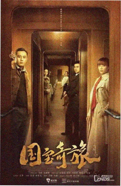 科幻悬疑剧怪奇物语的标本卡片配图